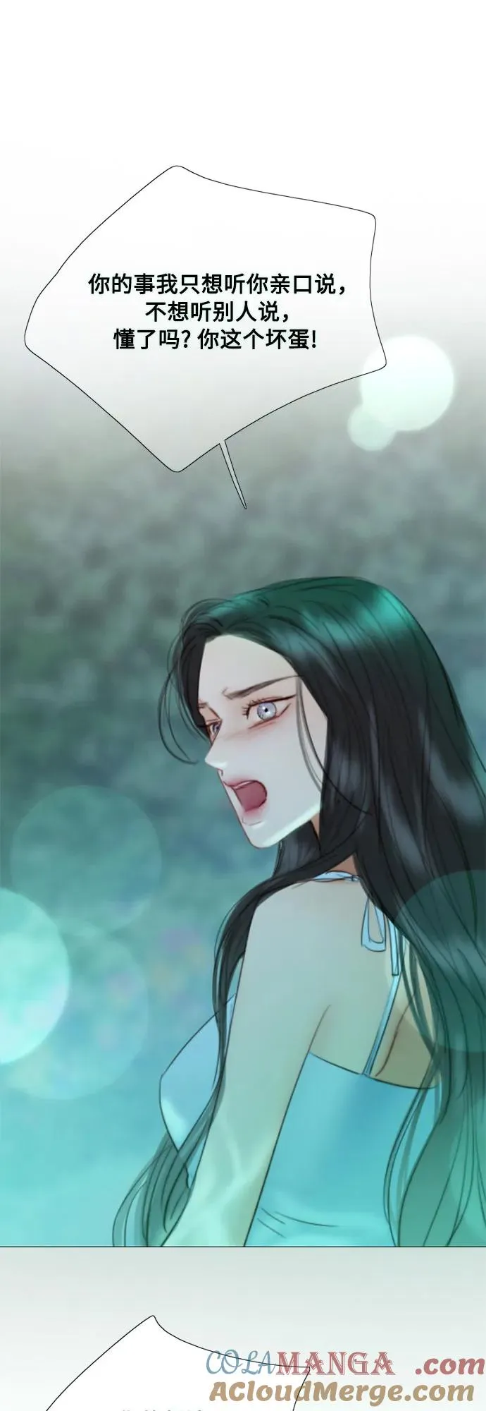 [第76话] 那你也摸回来63