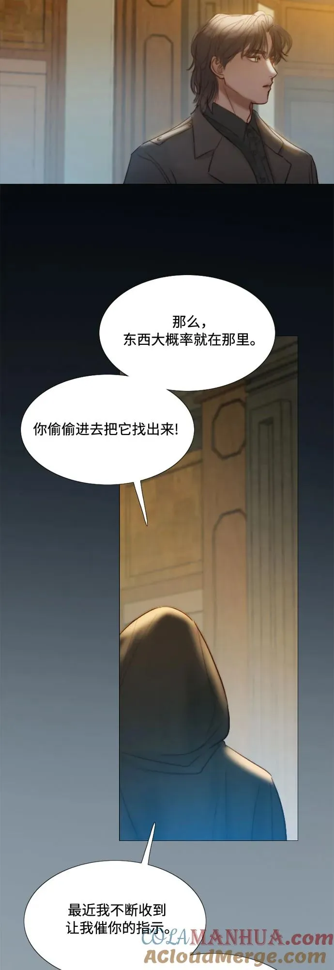 [第26话] 也有不漂亮的时候3