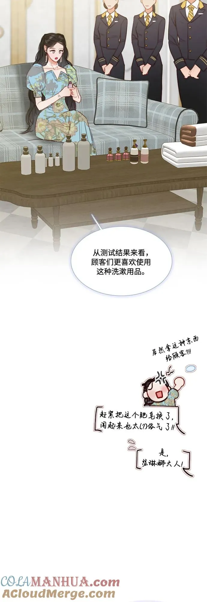 [第23话] 诗人的遗作（2）30