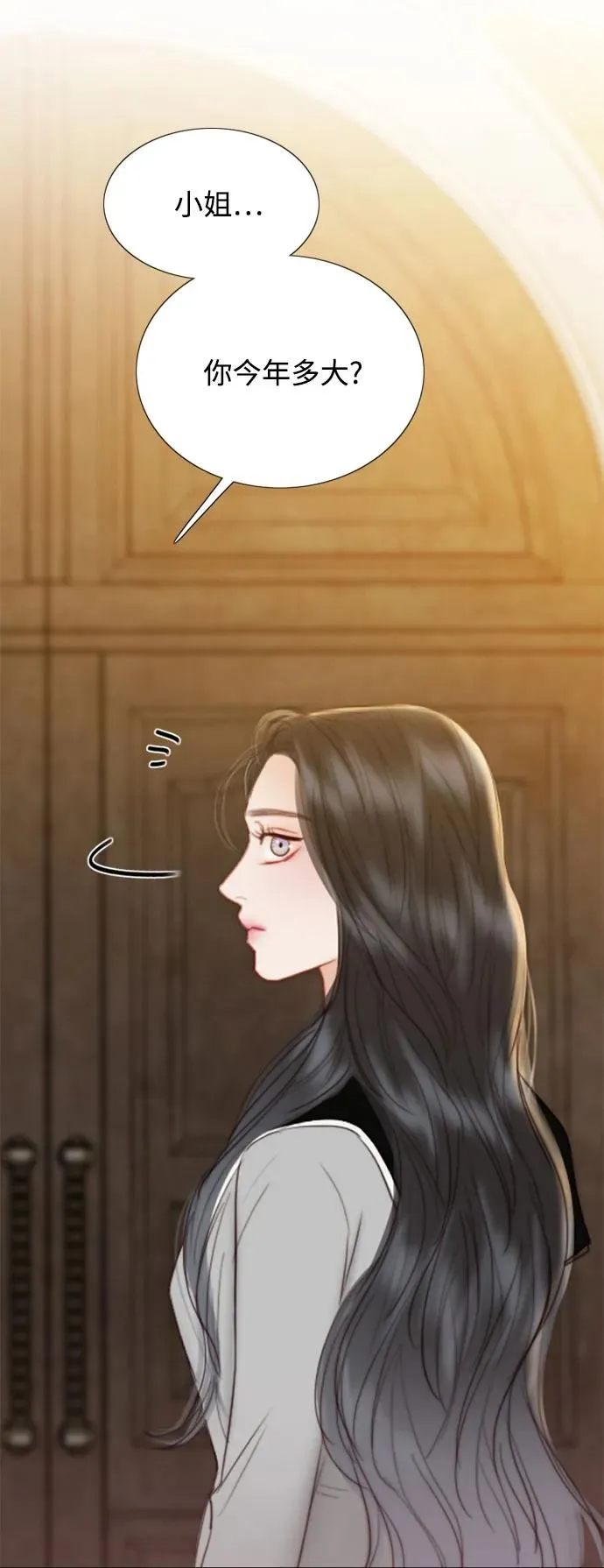 [第64话] 被卡住的鞋跟13