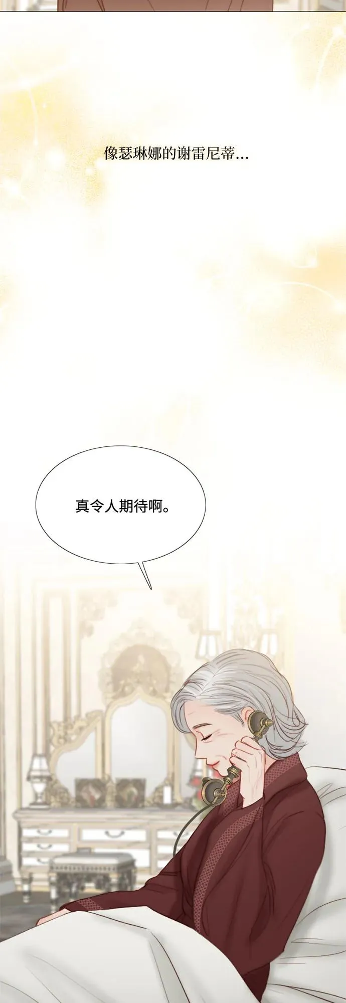 [第23话] 诗人的遗作（2）34