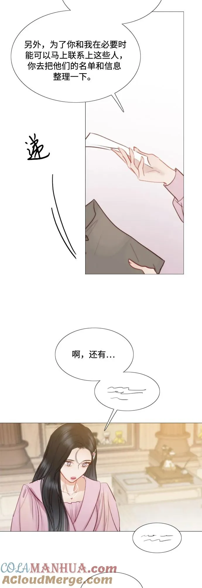[第19话] 我们两个人30