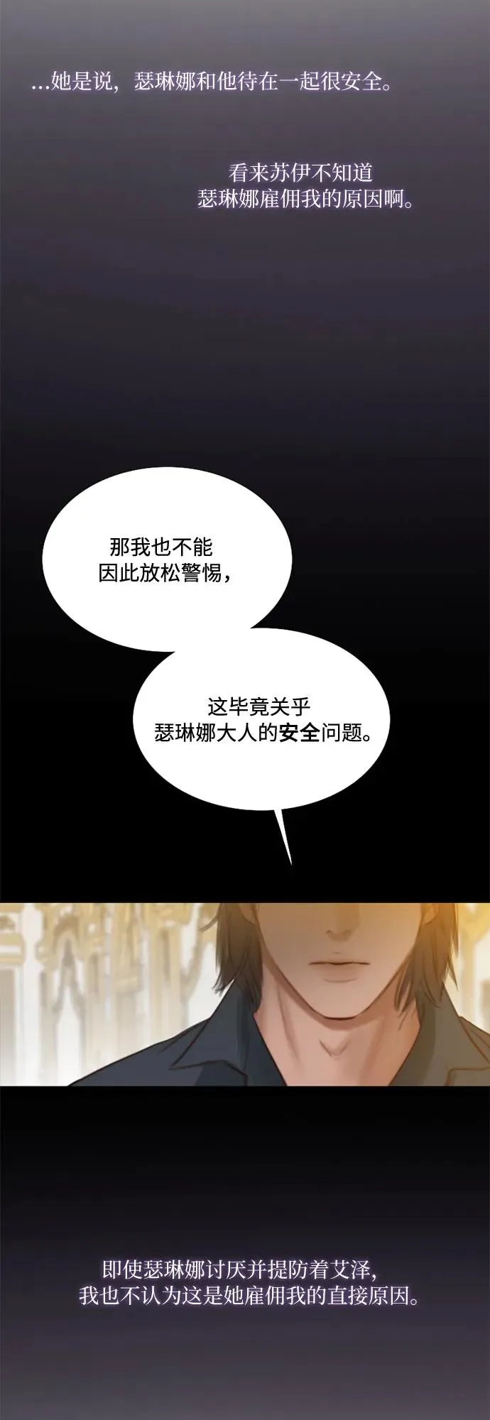 [第19话] 我们两个人46