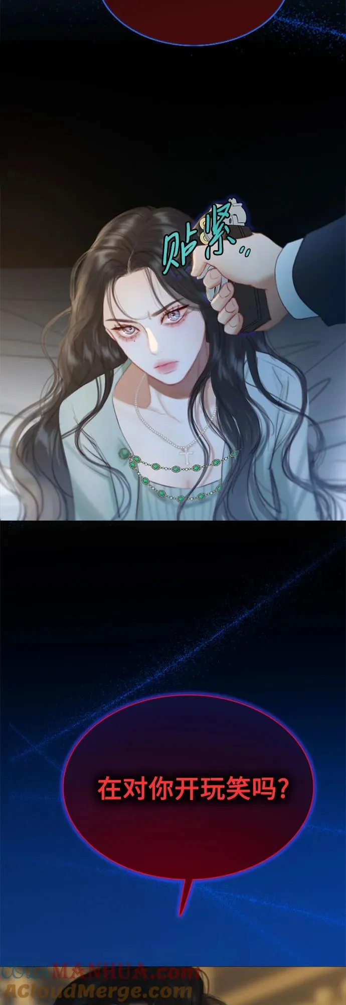 [第12话] 别院63