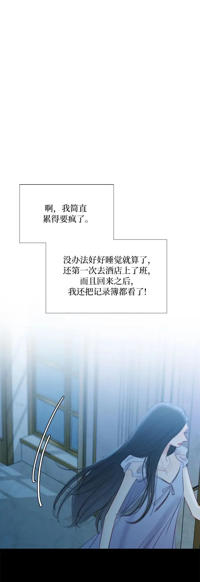[第16话] 今天忍不了了50