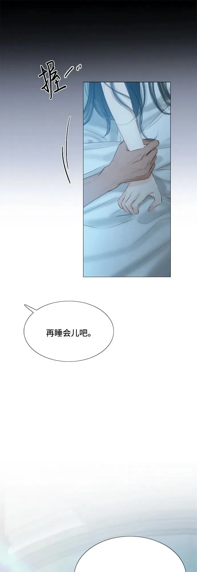 [第1话] 谢雷尼蒂的少女16