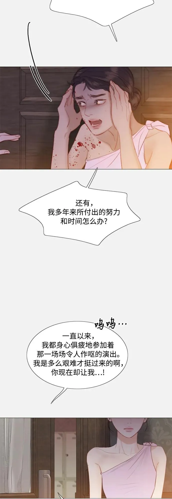 [第45话] 芭蕾舞女八音盒（2）5