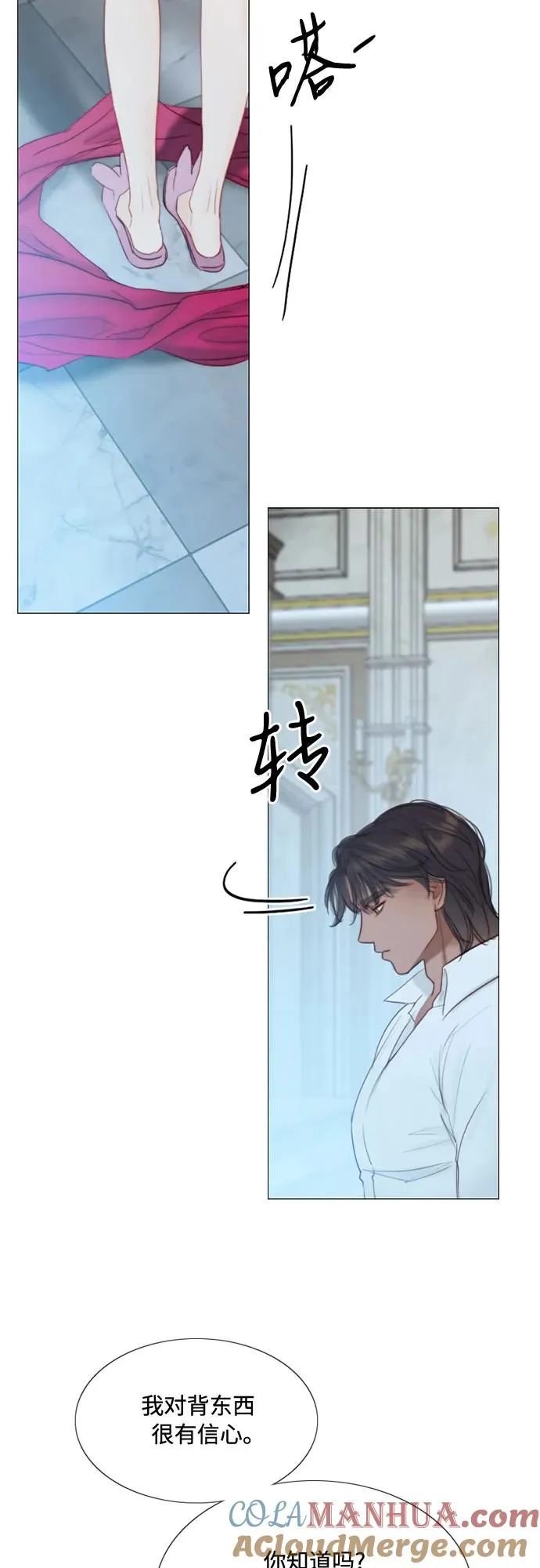 [第21话] 会被溺死的房间39