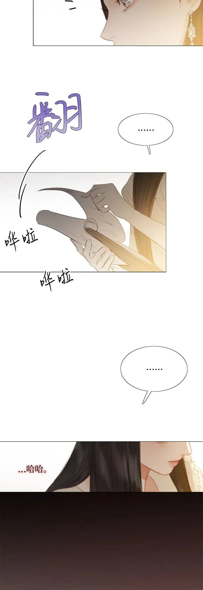 [第14话] 酒店43