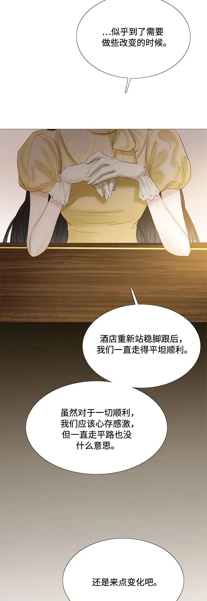 [第22话] 诗人的遗作（1���46
