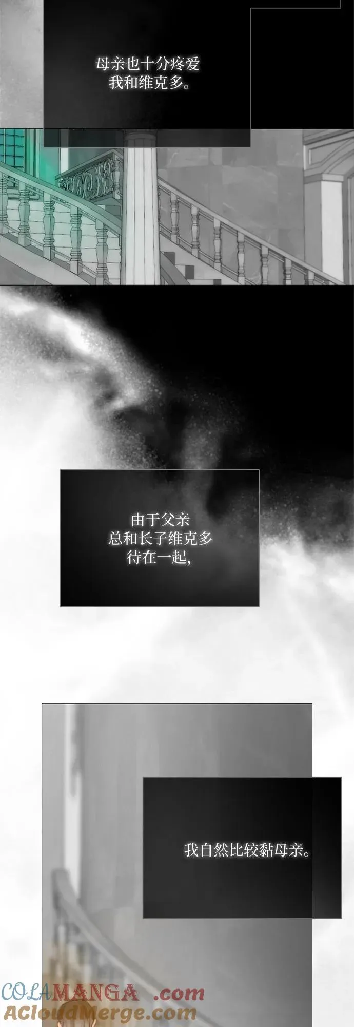 [第77话] 灰色格雷恩(1)63