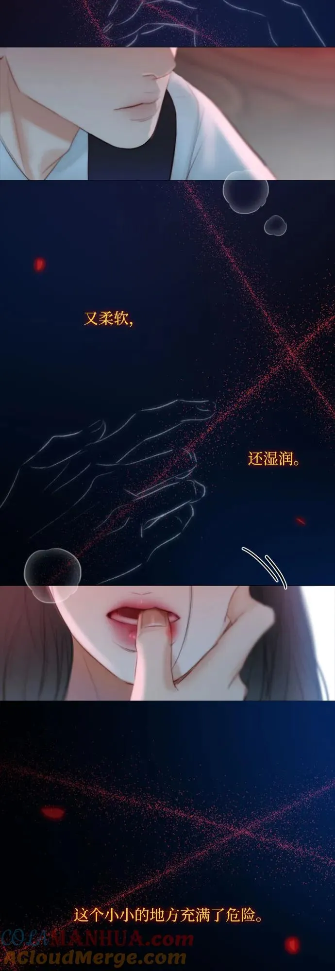 [第43话] 红唇57