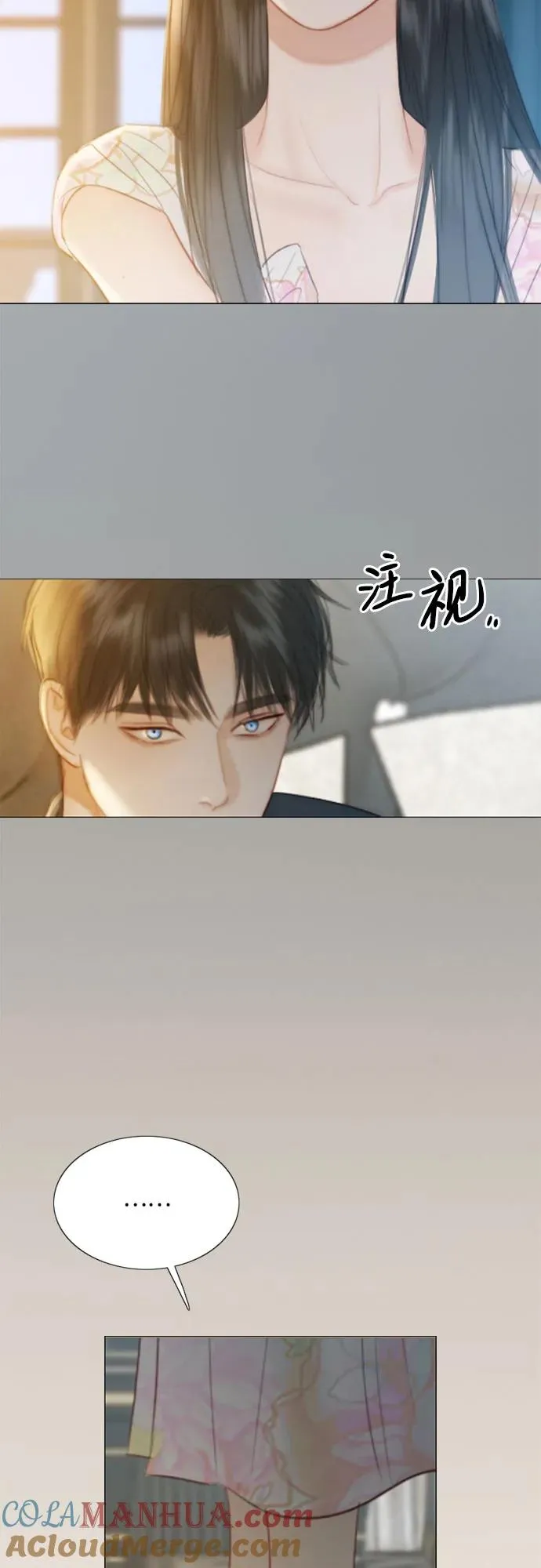 [第56话] 叫我的名字24