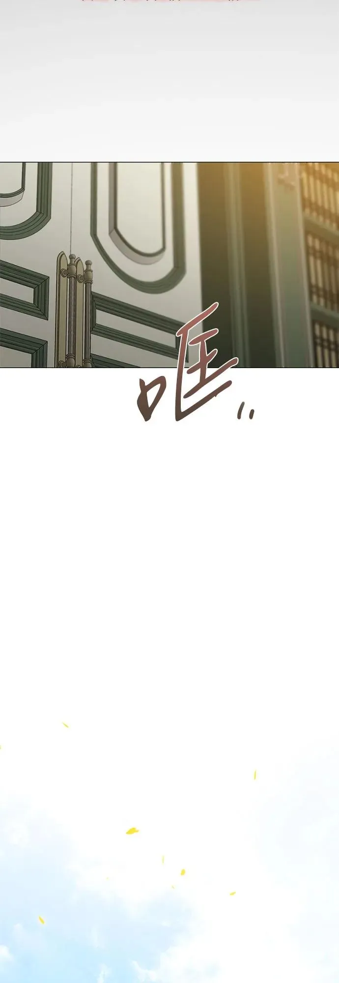 [第81话] 共同与理解52