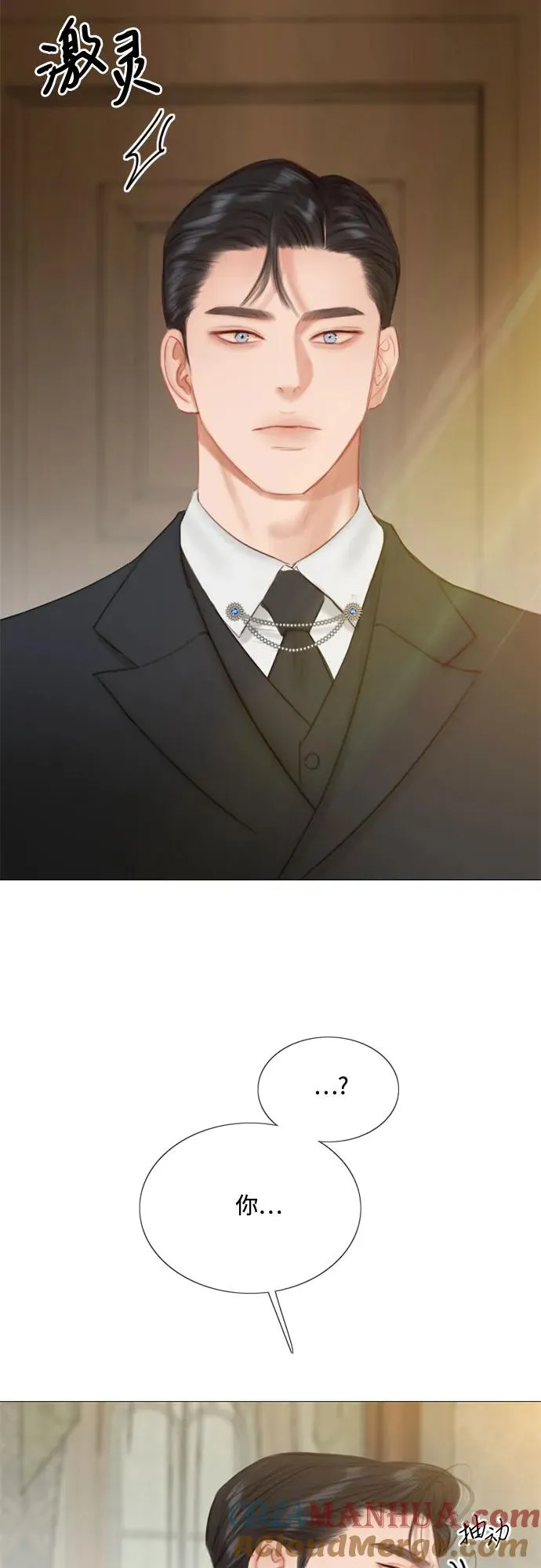 [第27话] 13颗纽扣69