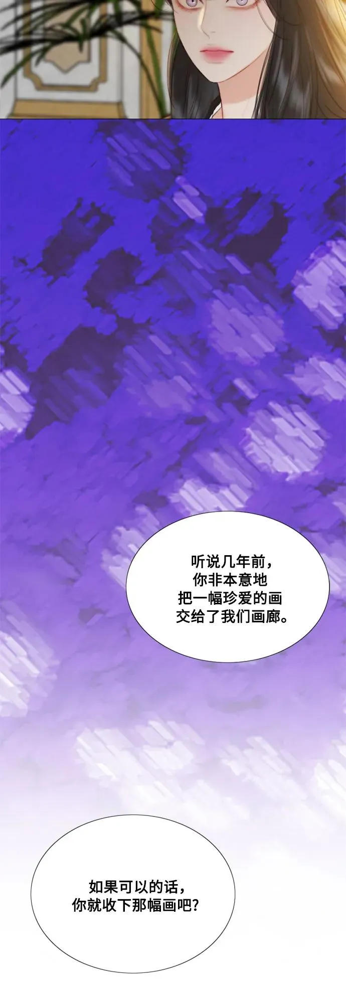 [第63话] 两幅画（2）53