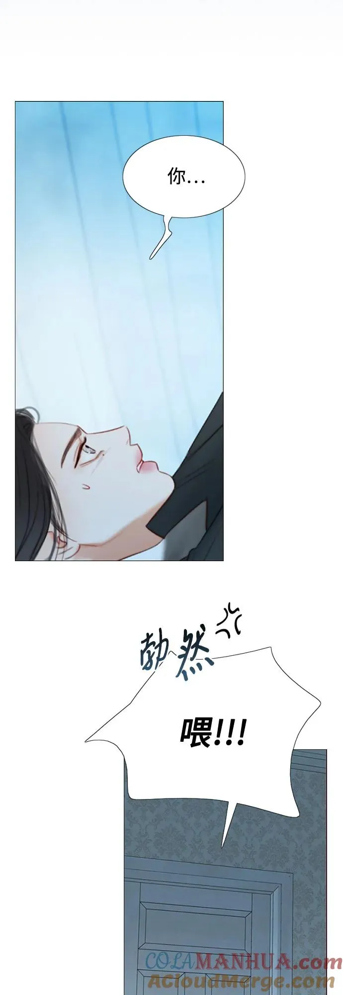 [第32话] 我们做个约定吧？3