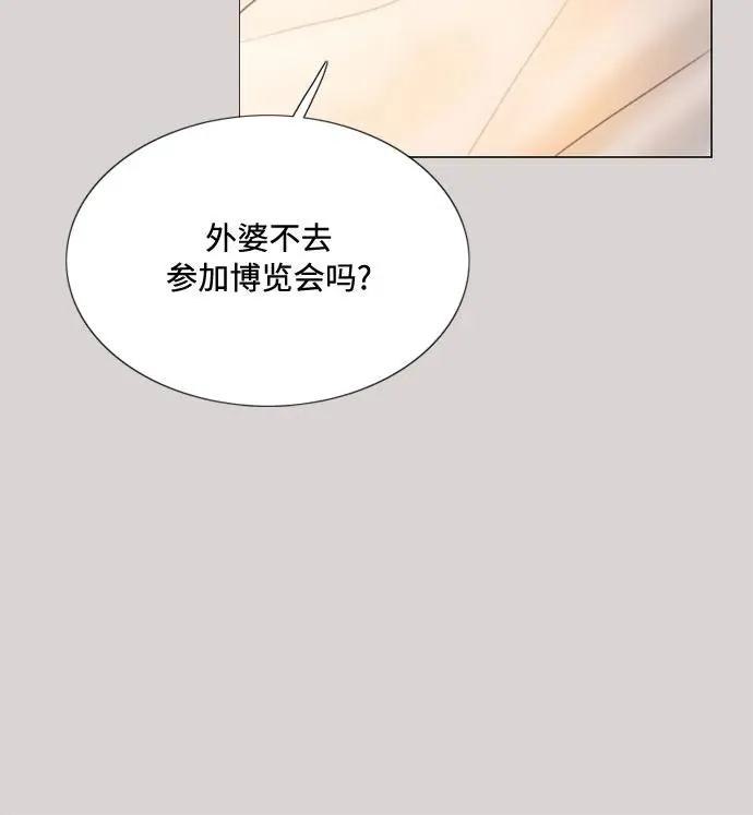 [第40话] 约会（3）25