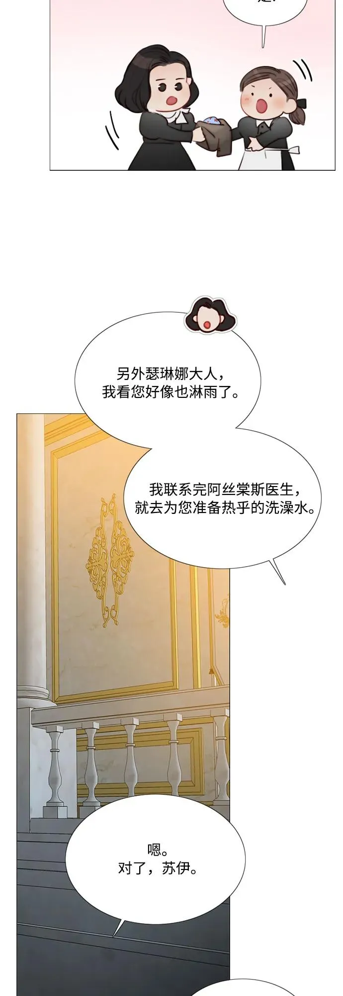 [第41话] 喘不过气13