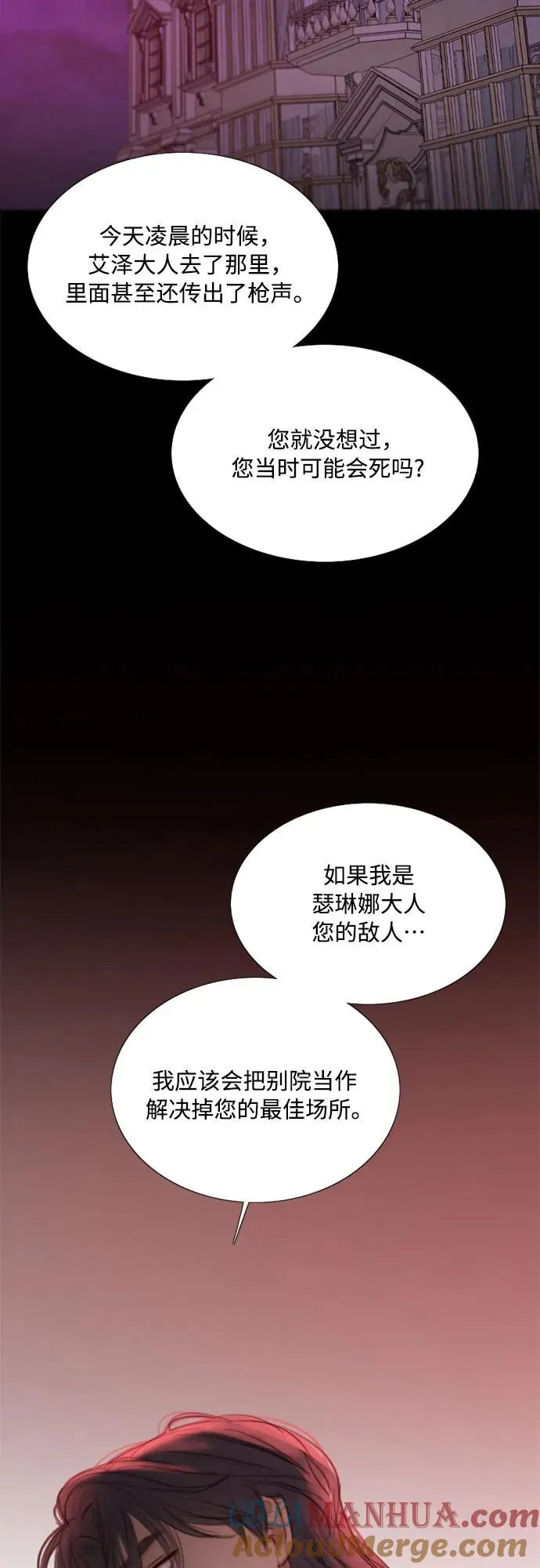 [第18话] 谈情说爱的关系36