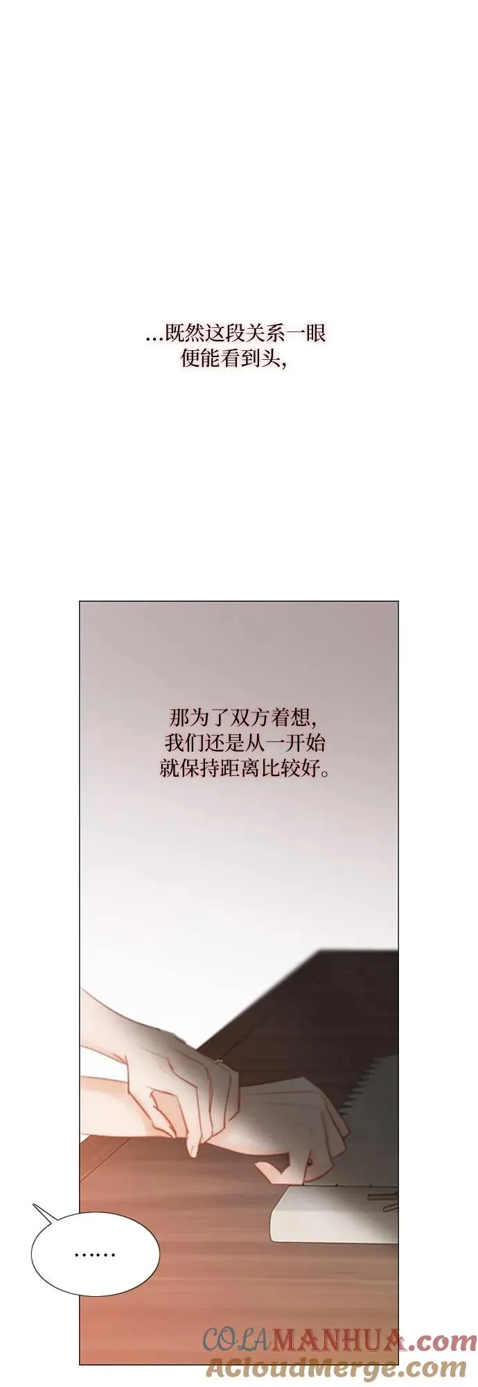 [第24话] 绿光酒48