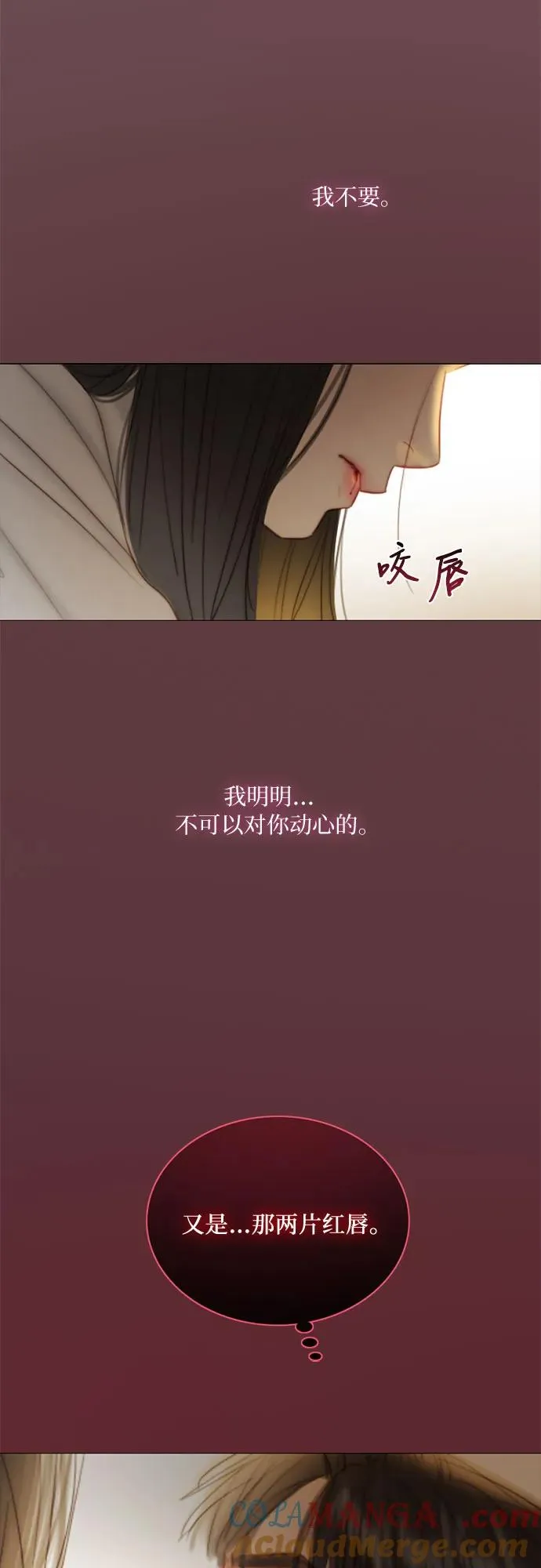 [第74话] 我怎么会对你69