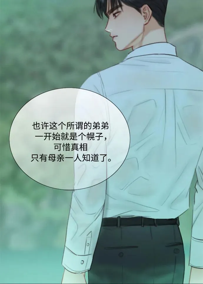 [第77话] 灰色格雷恩(1)19
