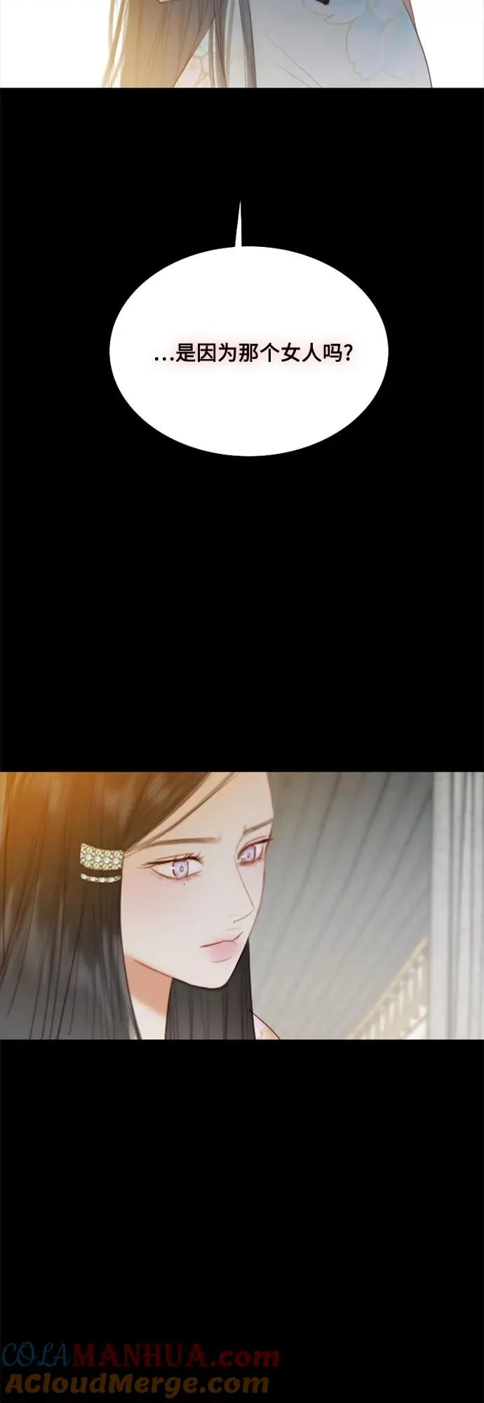 [第56话] 叫我的名字15