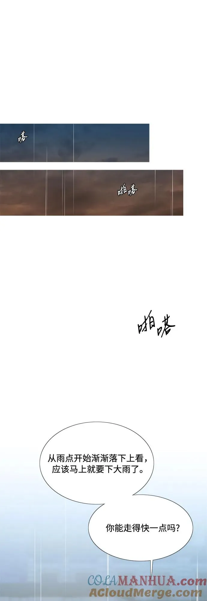 [第39话] 约会（2）63