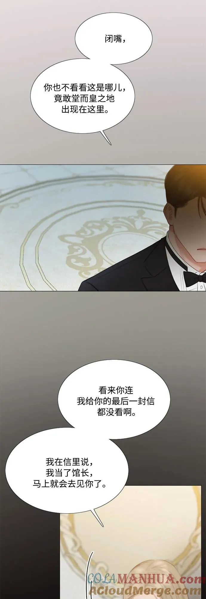 [第47话] 哈喽，亲爱的15