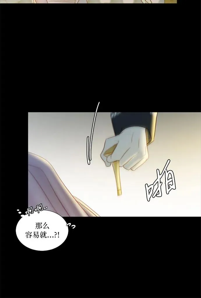 [第65话] 烟花绽放的夏夜（1）49