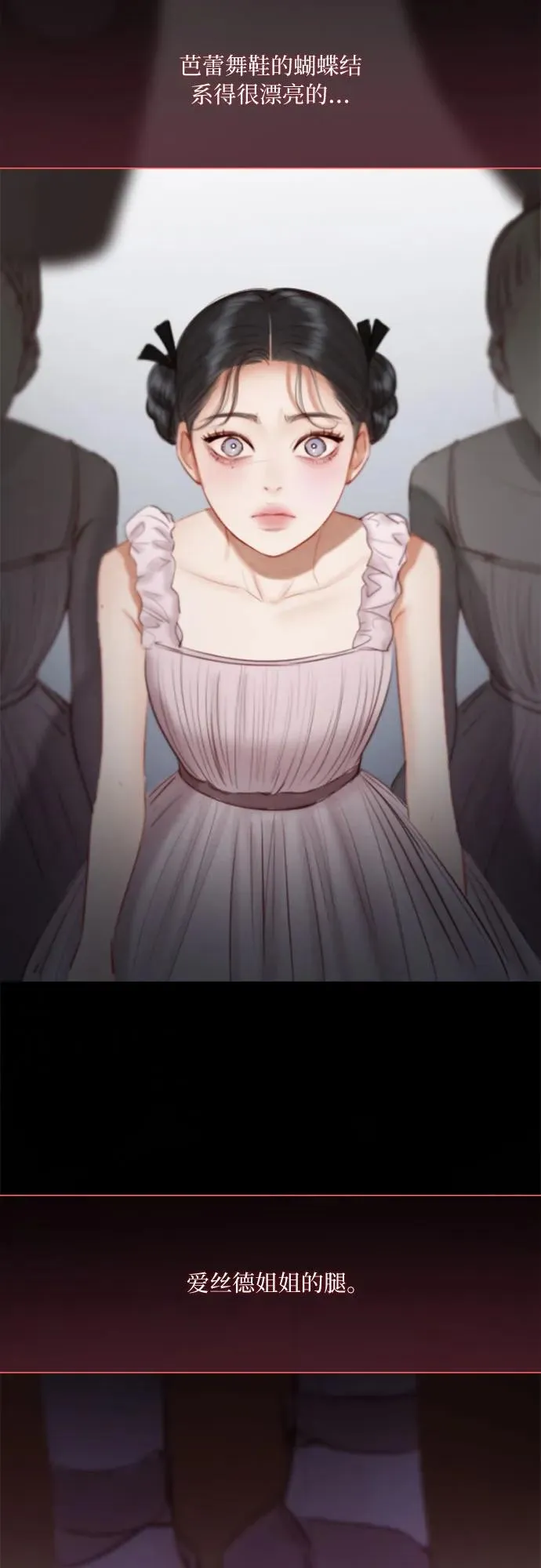 [第45话] 芭蕾舞女八音盒（2）47