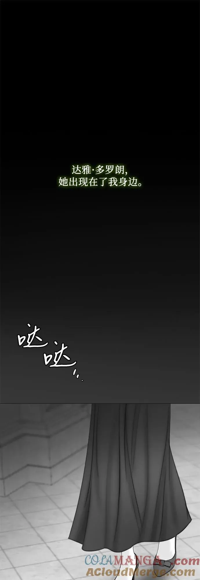 [第79话] 灰色格雷恩(3)30