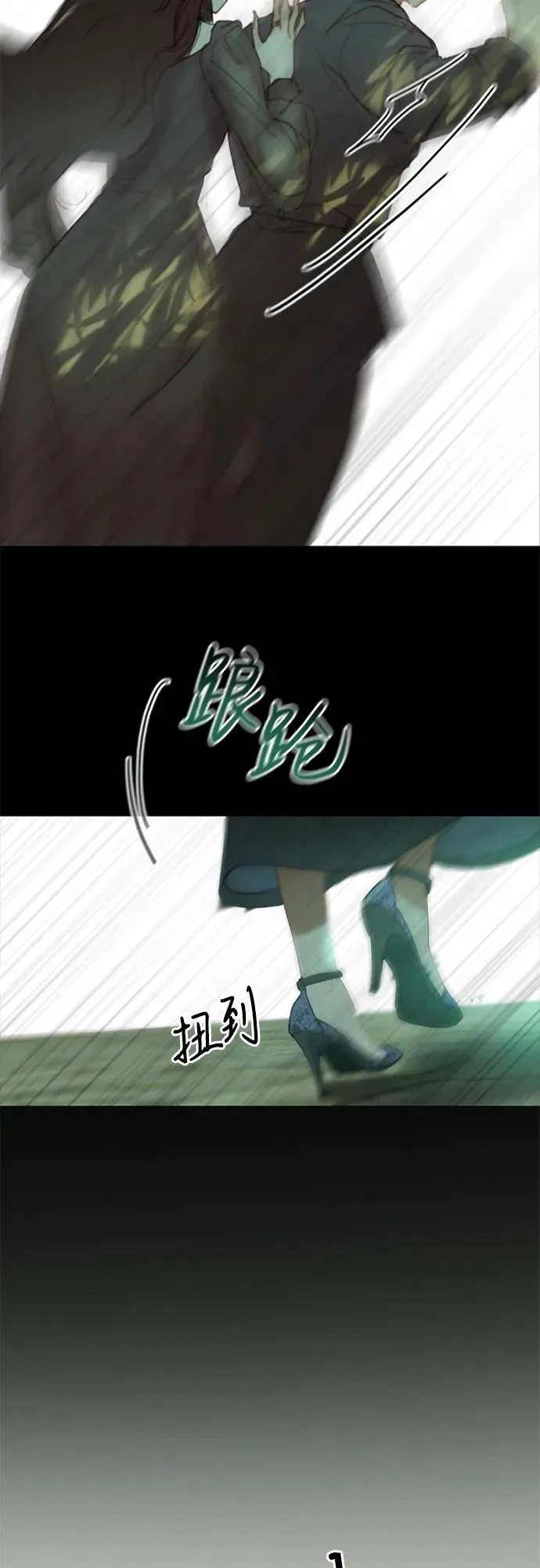 [第6话] 琉璃花园（2）41