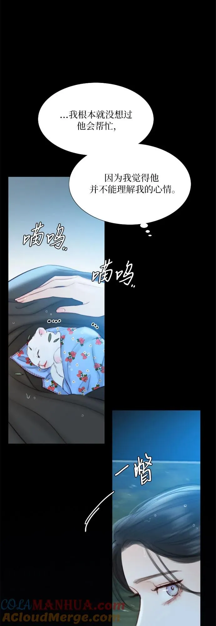 [第41话] 喘不过气3
