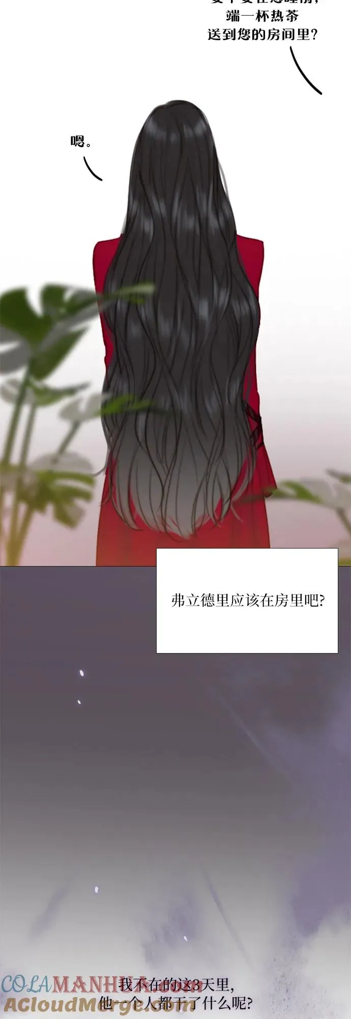 [第35话] 你也得对我负责42