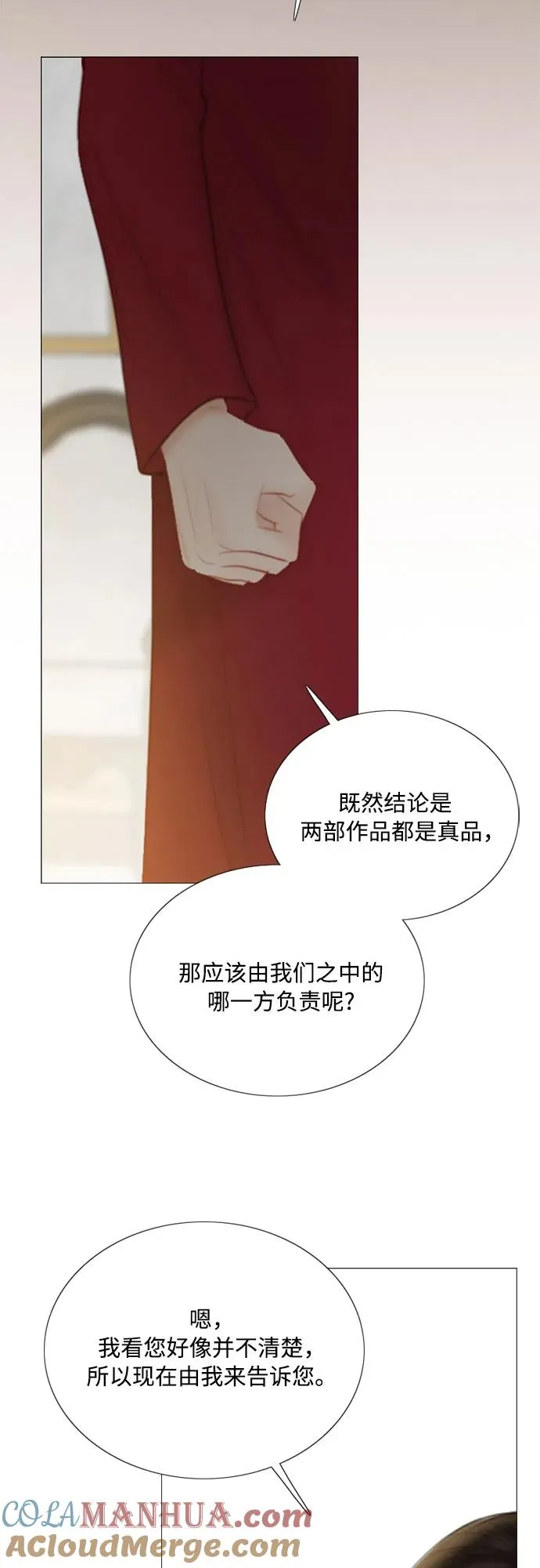 [第63话] 两幅画（2）18