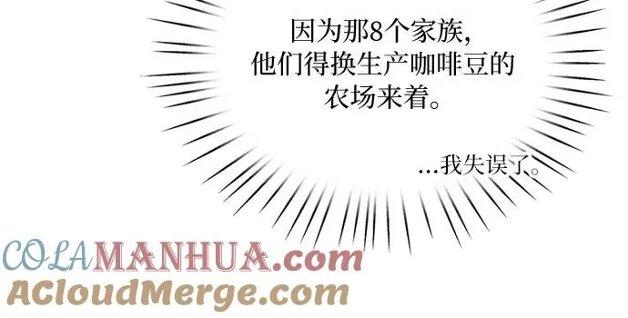 [第24话] 绿光酒24