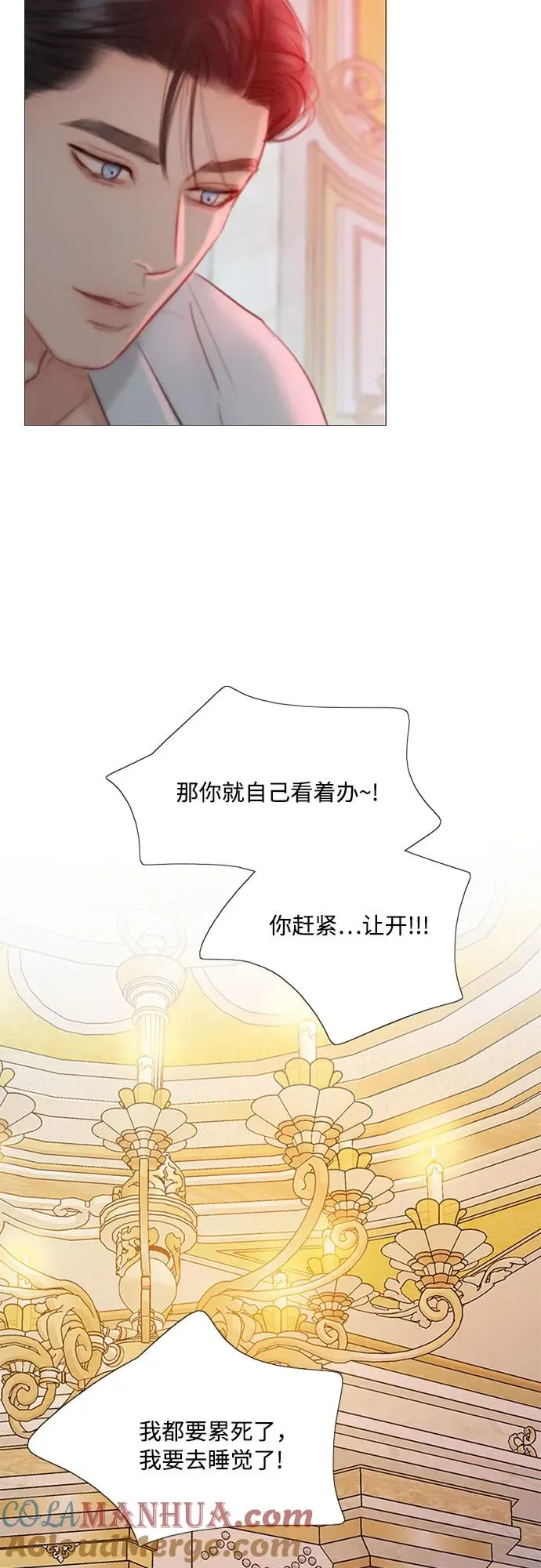 [第50话] 野兽和瘾君子27