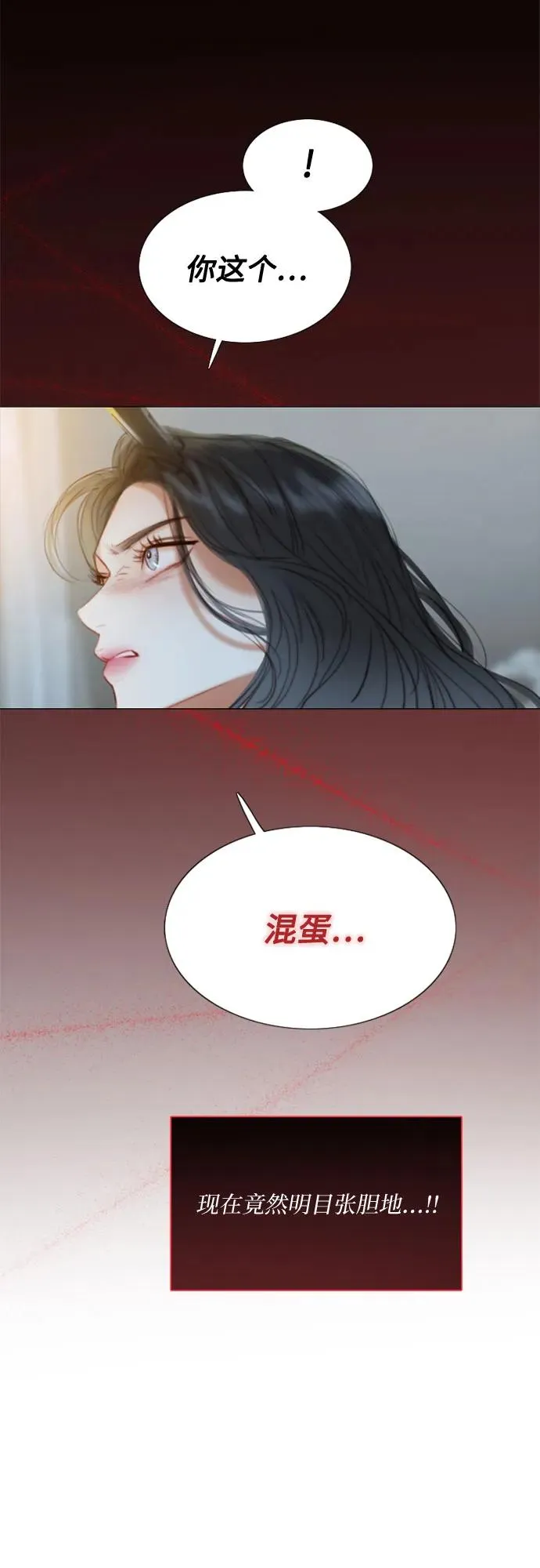 [第13话] 背叛的时机25