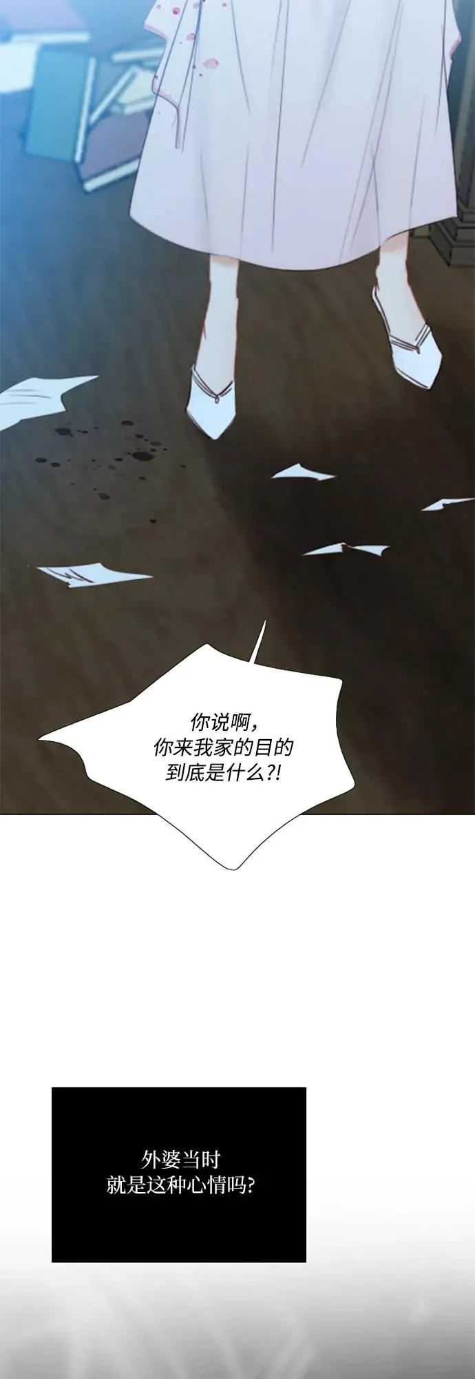 [第42话] 危险的68