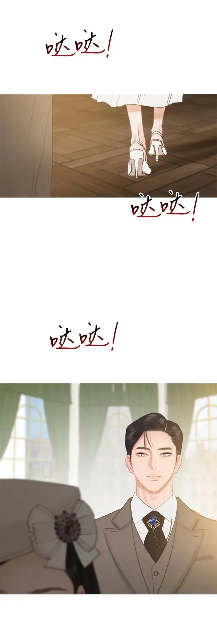 [第15话] 各自的计划38