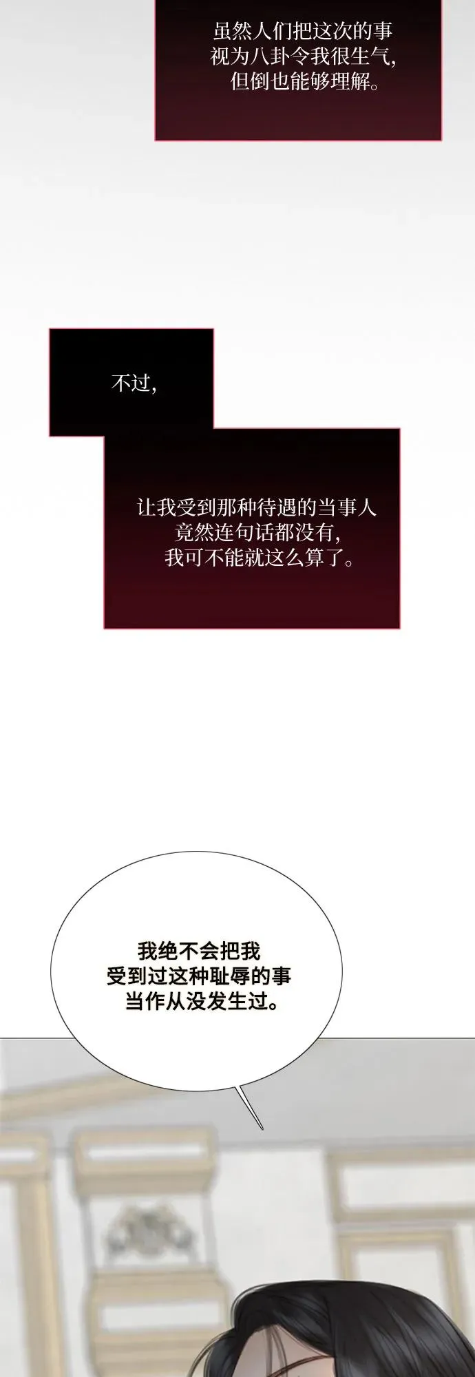 [第63话] 两幅画（2）8