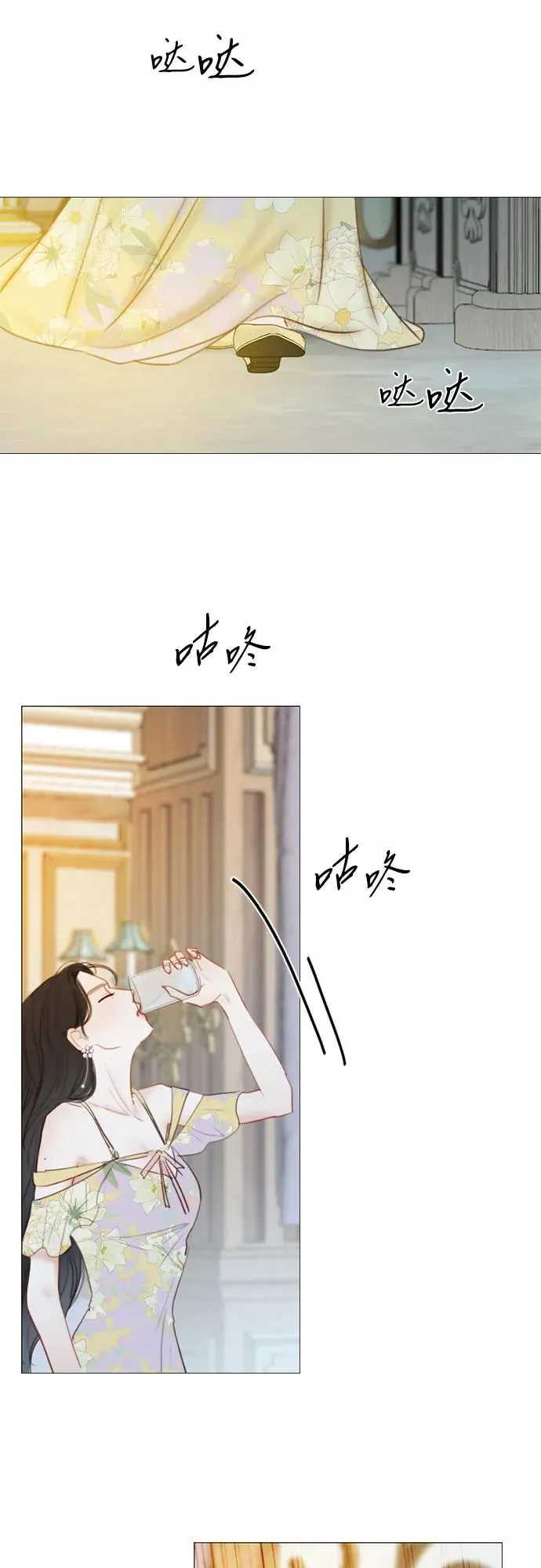 [第67话] 悄然悸动53