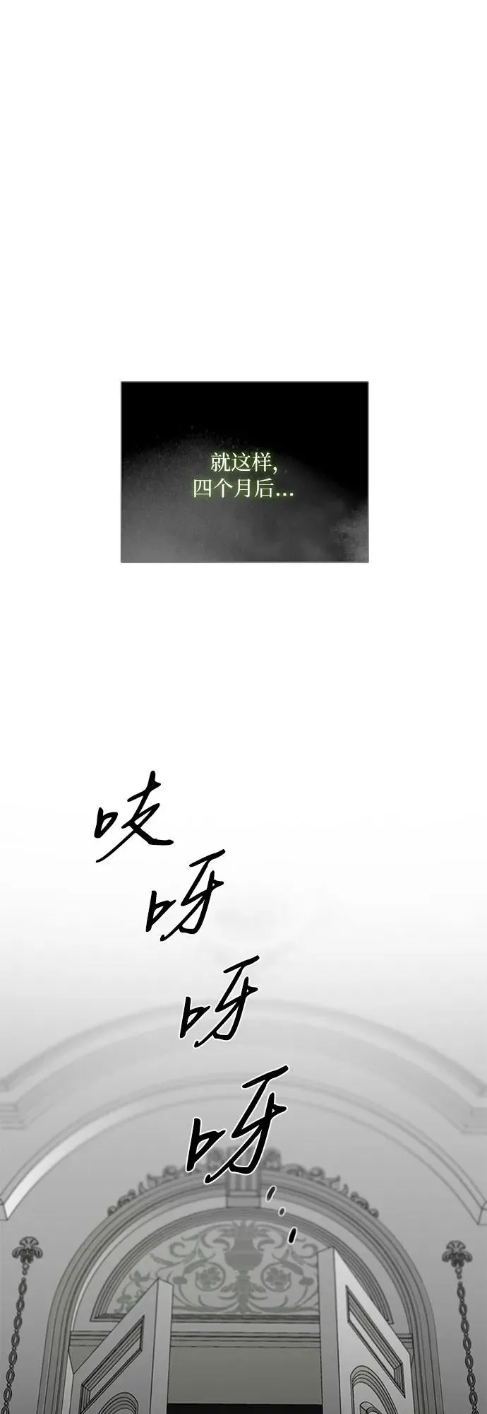 [第78话] 灰色格雷恩(2)64