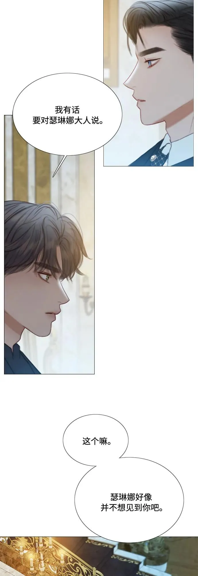 [第60话] 就是那样41