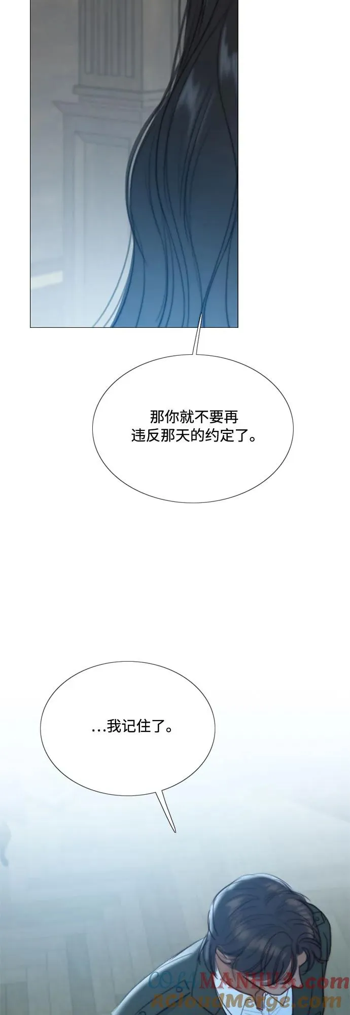 [第36话] 深情的误答45