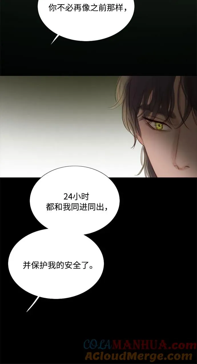 [第51话] 残忍的真相42