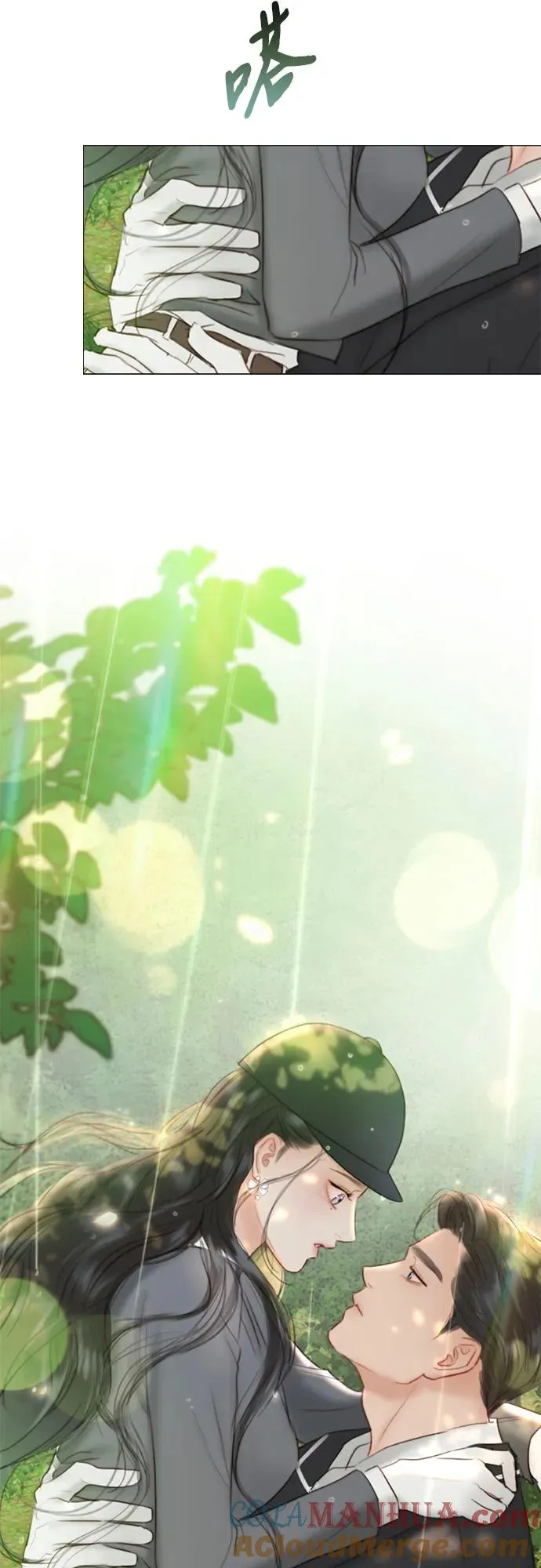 [第53话] 绿色夏雨60