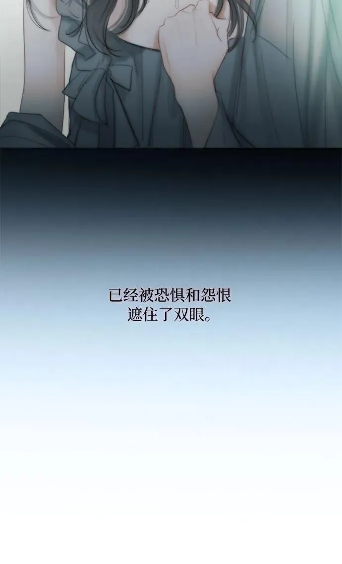 [第19话] 我们两个人13